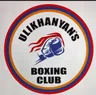 ULIKHANYAN’S BOXING CLUB